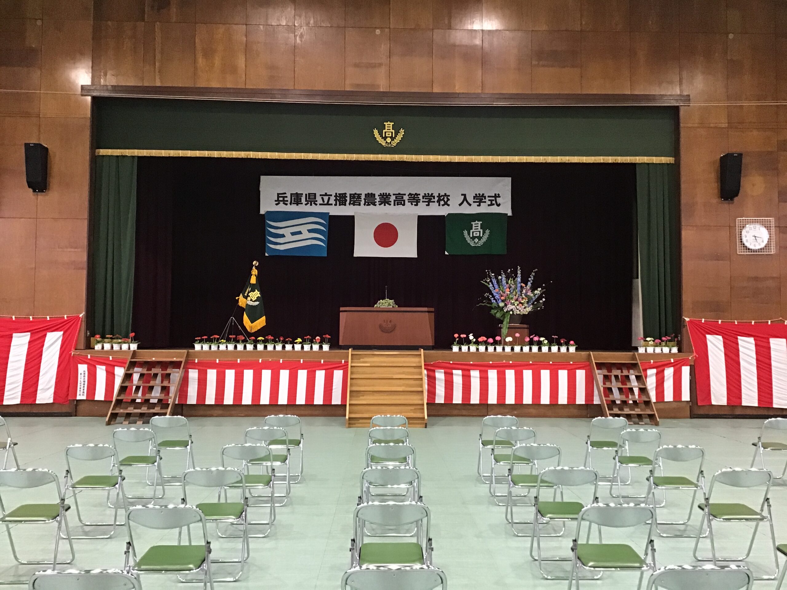 兵庫 県 公立 高校 入学 式
