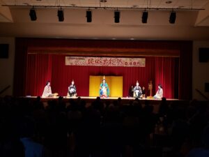 郷土伝統文化伝承クラブが「ひょうご民族芸能祭」に出演しました。