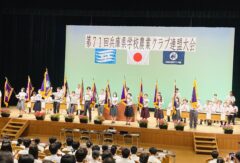 第７１回兵庫県学校農業クラブ連盟大会