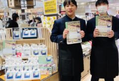 百貨店でのお米販売実習！【59回生、作物・農業機械コース】