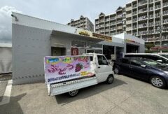 園芸科　ブドウ販売のお知らせ