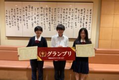 加西SA高校生メニュー考案　表彰式