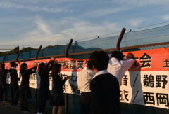 農業クラブ横断幕