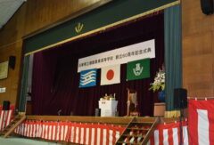 創立60周年記念式典