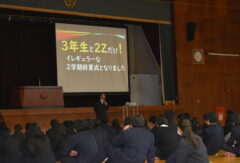 ２学期終業式