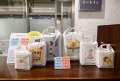 伊勢丹新宿本店にてコメ販売