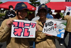 畜産科　ぴよ吉マーケット