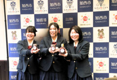 加西市のふるさと納税返礼品に登録されました