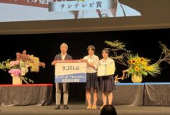 園芸科　７/２８「キャッチ＋」にてTV出演します