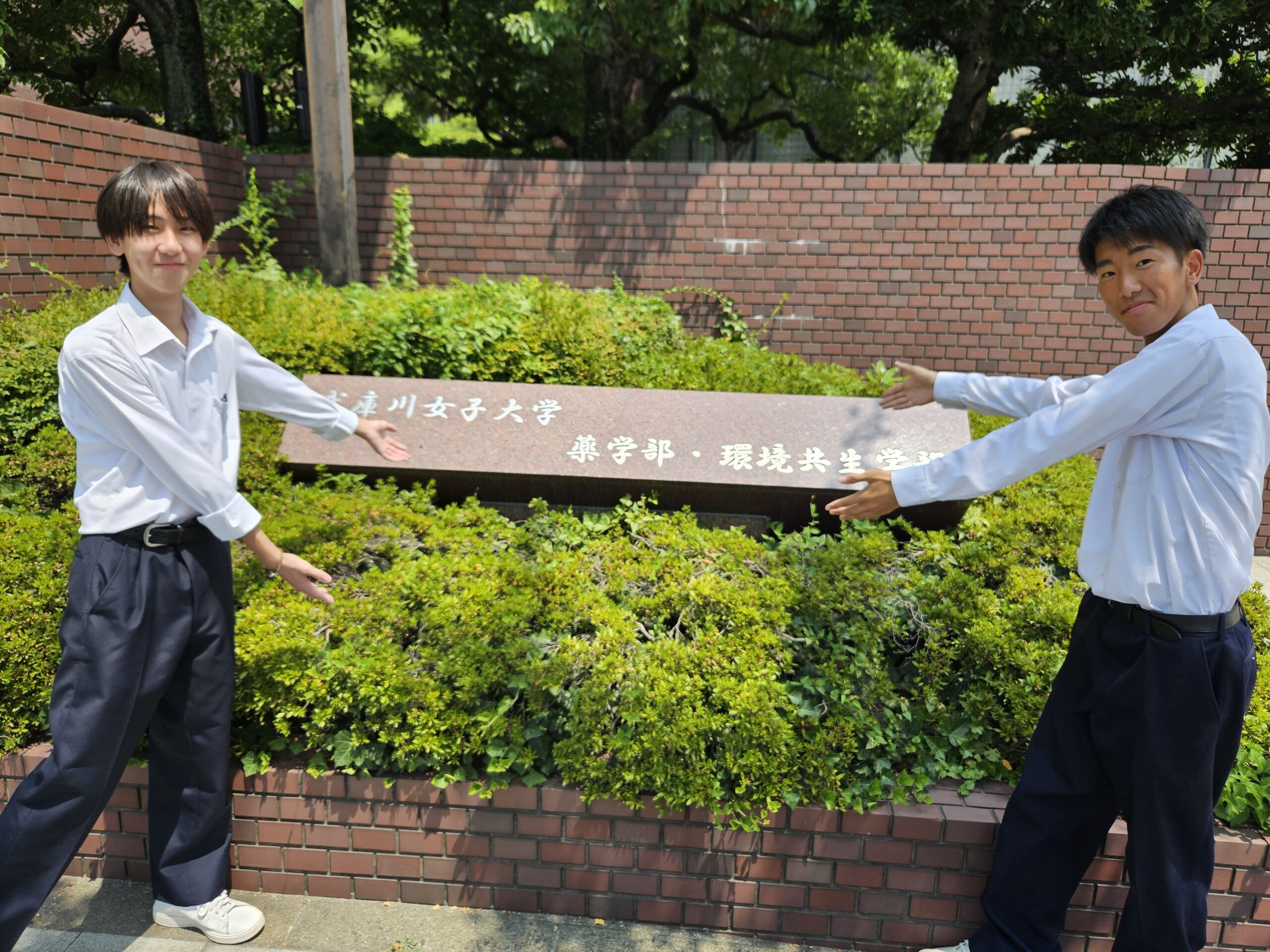 農業経営科２年生が武庫川女子大学を訪問しました。