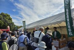 第47回　兵庫県農林漁業祭に参加しました。